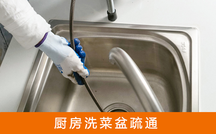 献县洗菜池疏通